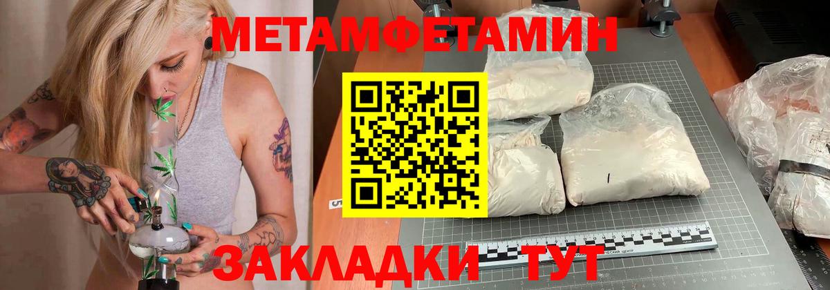 Amphetamine 97% Кемерово
