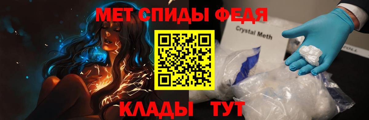 Кемерово  АМФ 97%  АМФ  Вход с VPN 