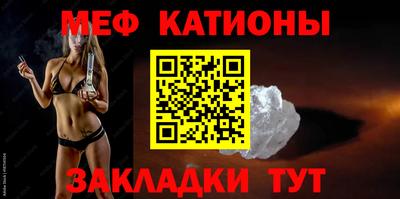 мефедрон Берёзовский
