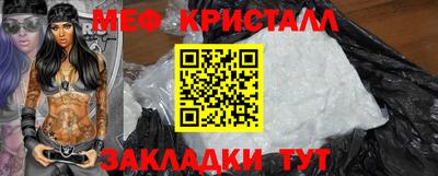 тгк Беслан