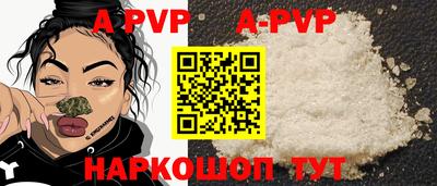 тгк Беслан