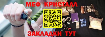тгк Беслан