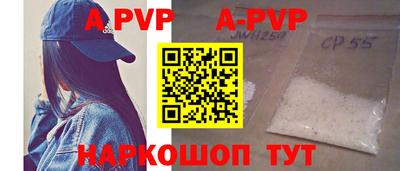 мефедрон Берёзовский