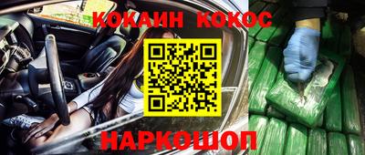 амфетамин Бийск