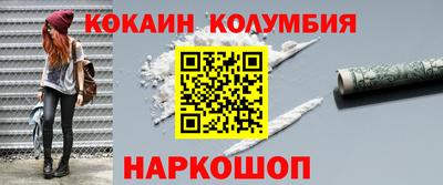 мефедрон Берёзовский