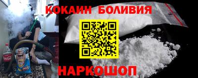 амфетамин Бийск