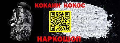 тгк Беслан
