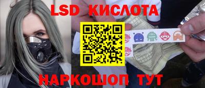 тгк Беслан