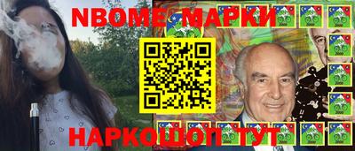 мефедрон Берёзовский