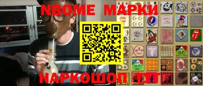 тгк Беслан