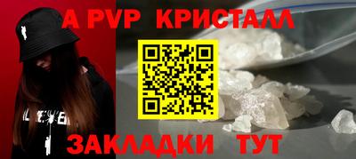 тгк Беслан