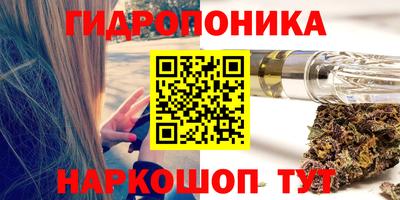 амфетамин Бийск