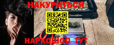тгк Беслан