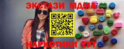 мефедрон Берёзовский