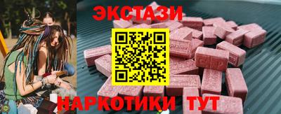 амфетамин Бийск