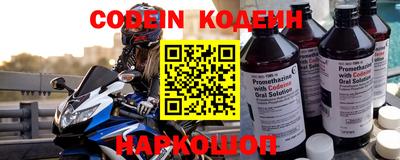 мефедрон Берёзовский
