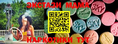 тгк Беслан