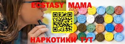 мефедрон Берёзовский