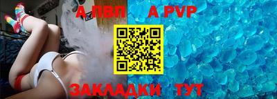 тгк Беслан