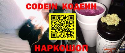 мефедрон Берёзовский