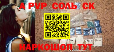 амфетамин Бийск