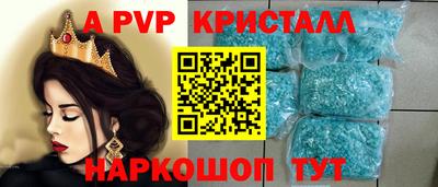 мефедрон Берёзовский