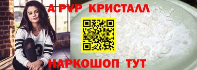 амфетамин Бийск