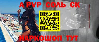 мефедрон Берёзовский