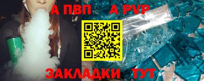 амфетамин Бийск