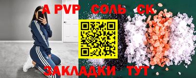амфетамин Бийск