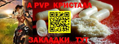 мефедрон Берёзовский