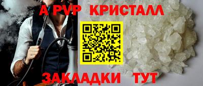 тгк Беслан