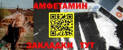 мефедрон Берёзовский