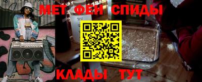 амфетамин Бийск