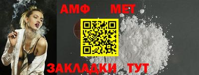 амфетамин Бийск