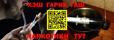 тгк Беслан