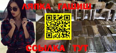 тгк Беслан