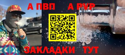 тгк Беслан