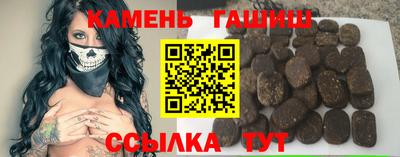 амфетамин Бийск