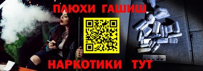 амфетамин Бийск