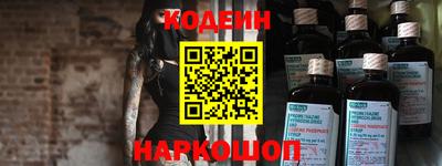 мефедрон Берёзовский