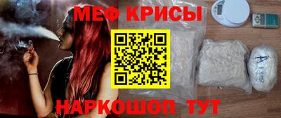 амфетамин Бийск