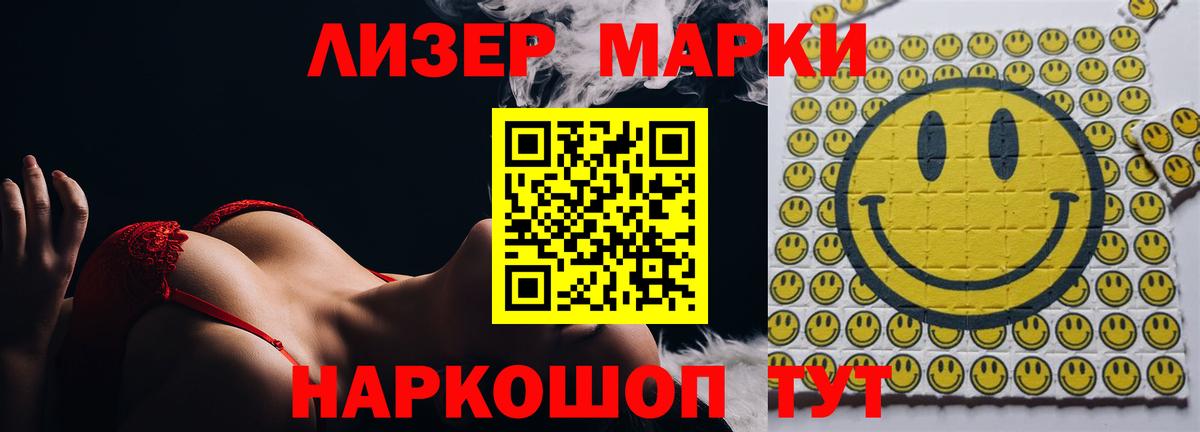 блэк спрут ТОР  ЛСД экстази кислота  Вход с VPN  ЛСД экстази кислота  Кемерово 