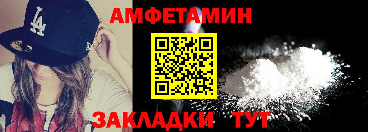 Метамфетамин Декстрометамфетамин 99.9%  Вход с VPN  Кемерово  Метамфетамин Декстрометамфетамин 99.9% 