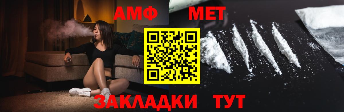 Первитин витя Кемерово