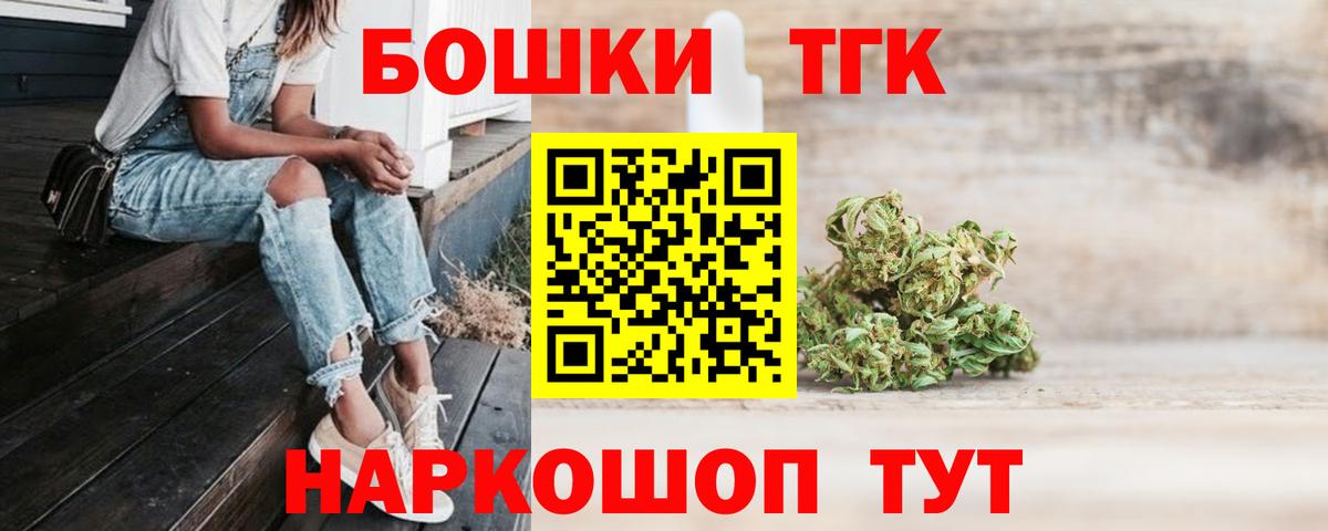 Бошки Шишки ГИДРОПОН  Конопля семена  Бошки Шишки конопля  Вход с VPN  Кемерово 